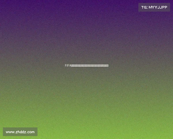 FIFA世界杯蛋糕女生双层创意定制生日派对甜品设计惊喜礼物款 FIFA世界杯蛋糕女生双层创意定制生日派对甜品设计惊喜礼物款
